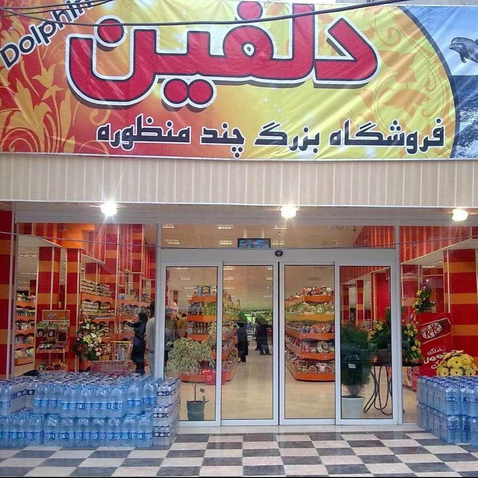 درب اتوماتیک شیشه ای