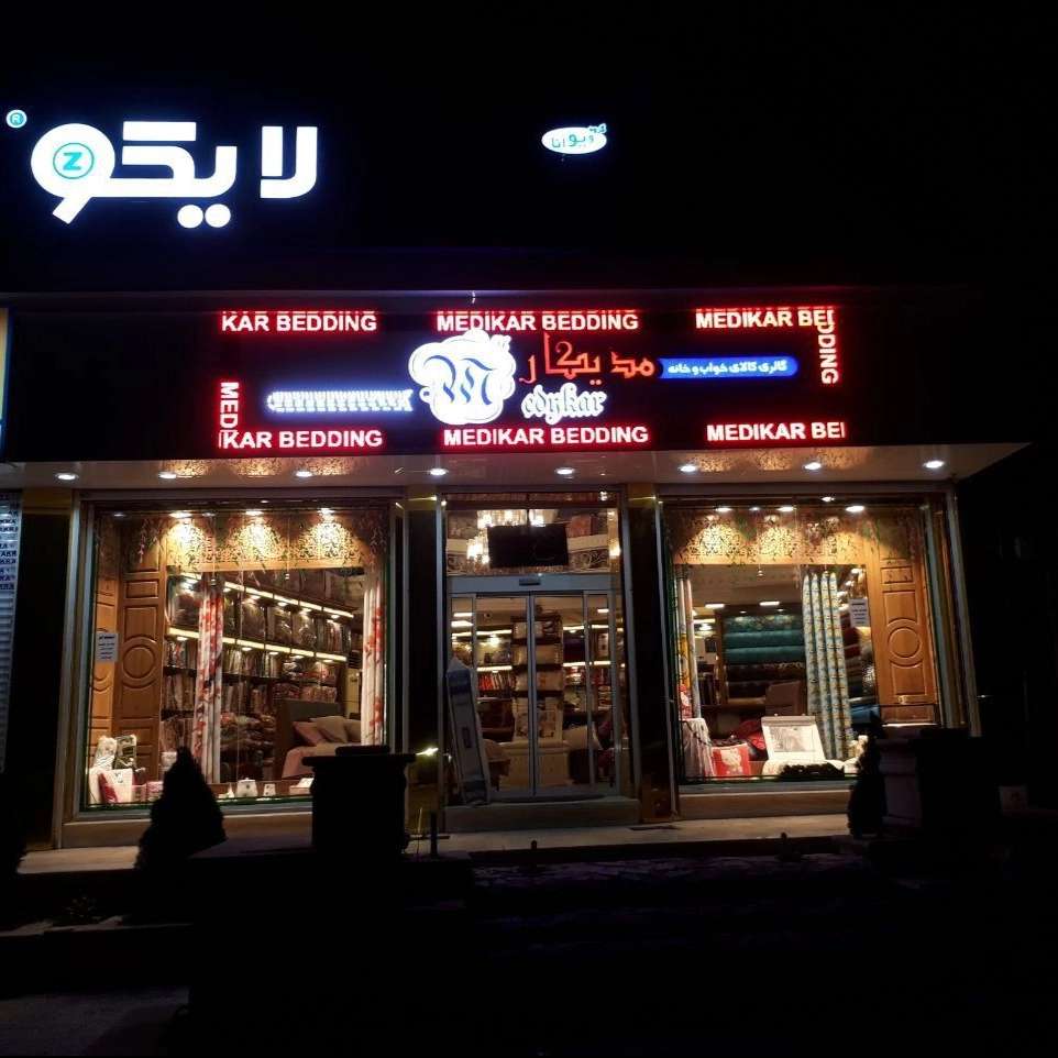 درب اتوماتیک شیشه ای