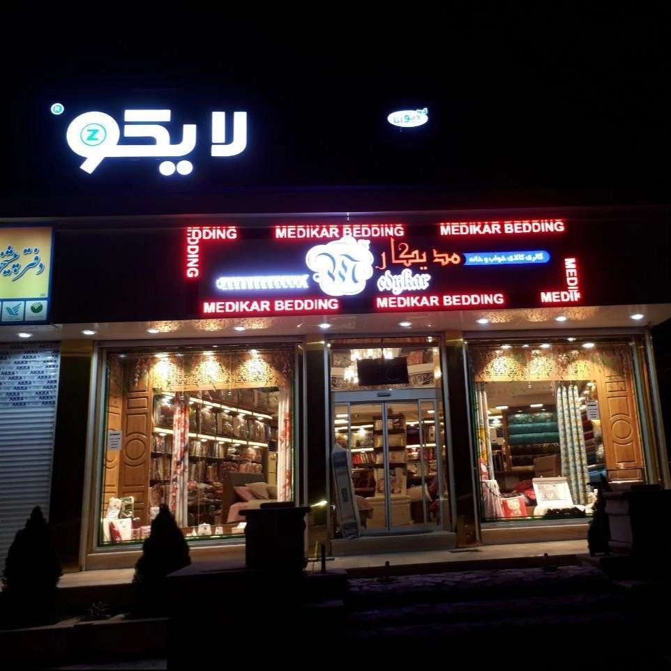 درب اتوماتیک شیشه ای