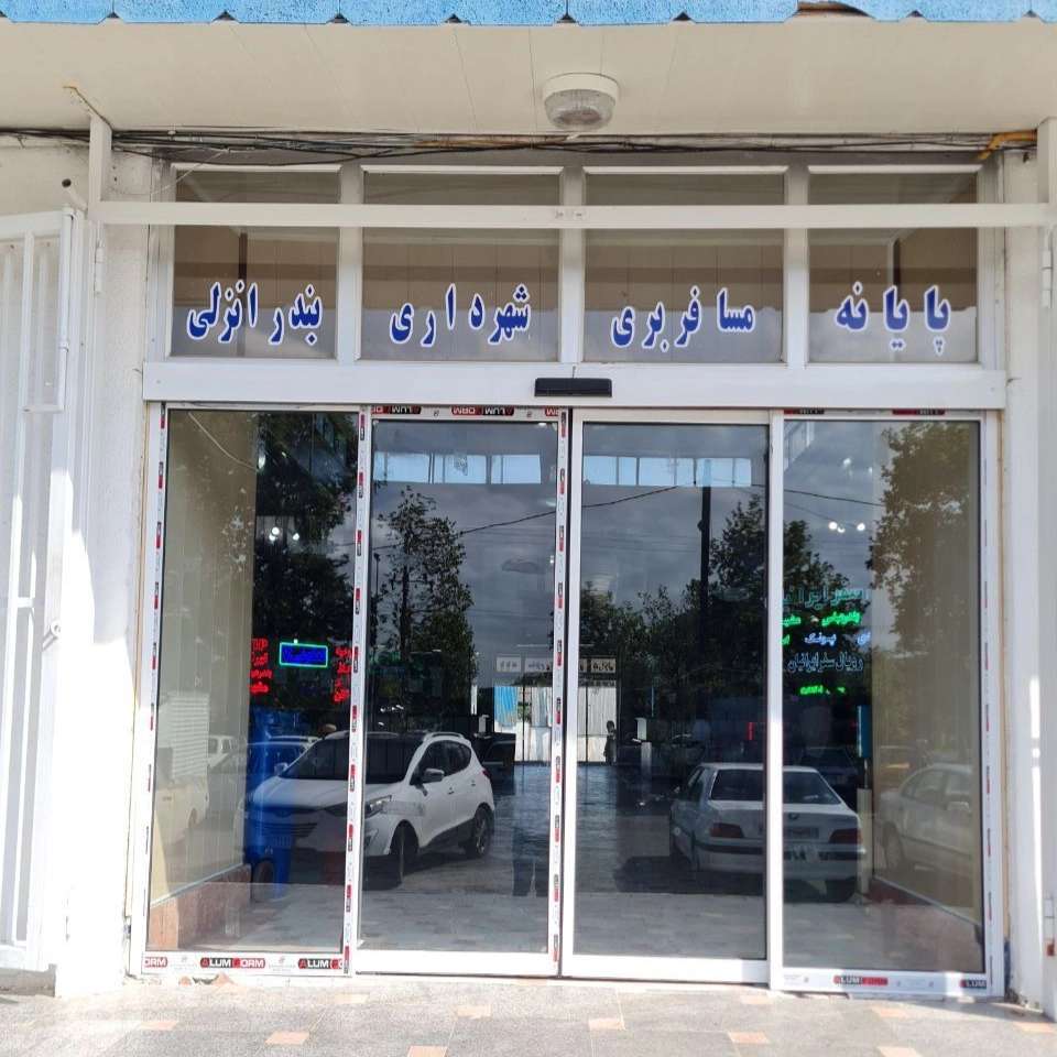 درب اتوماتیک شیشه ای
