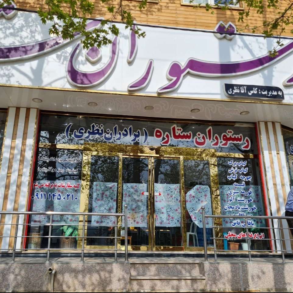 درب اتوماتیک شیشه ای