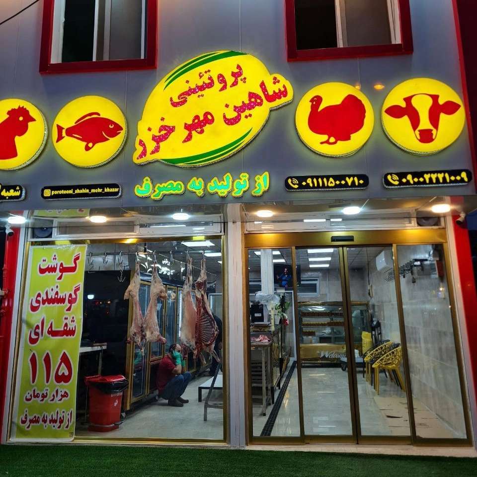 درب اتوماتیک شیشه ای