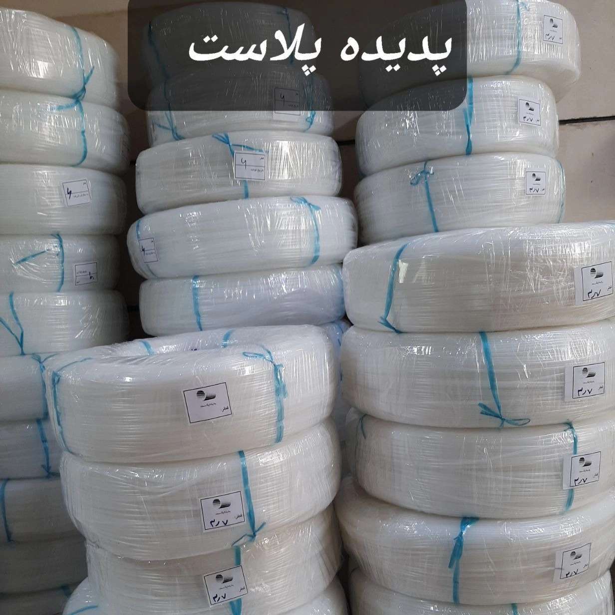 قابلیت ارائه نی بصورت فله ای