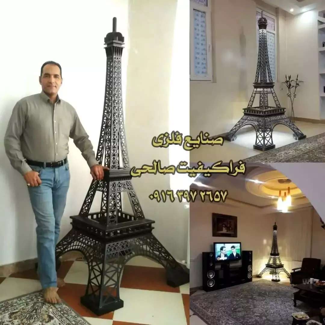 صنایع فلزی فرا کیفیت