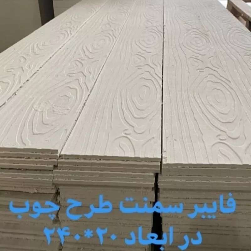 عایق های فایبرسمنت