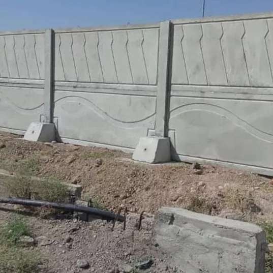 آلبوم دیوار