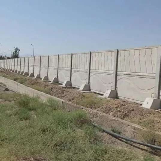 آلبوم دیوار