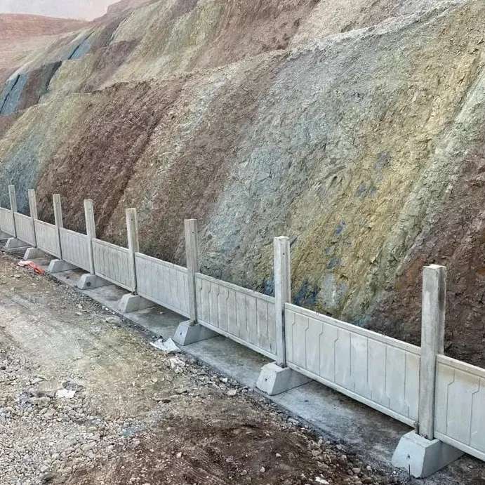 آلبوم دیوار