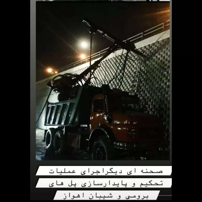 آلبوم دیوار