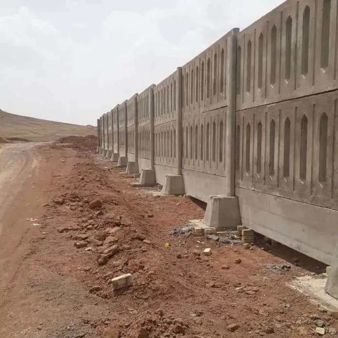 آلبوم دیوار