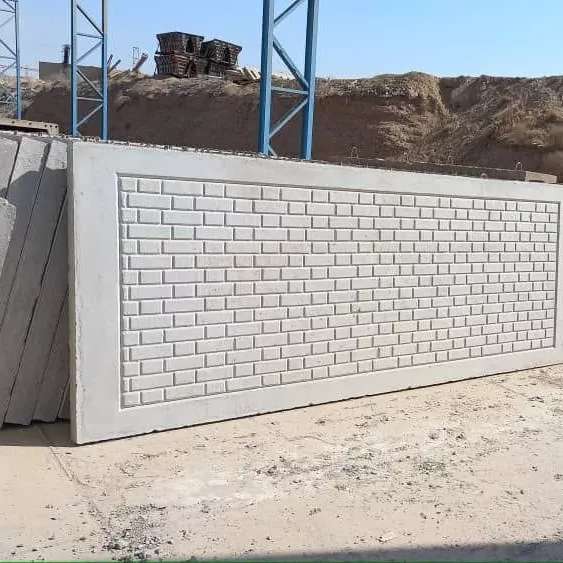 آلبوم دیوار