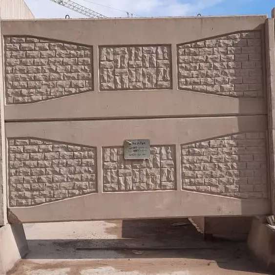 آلبوم دیوار