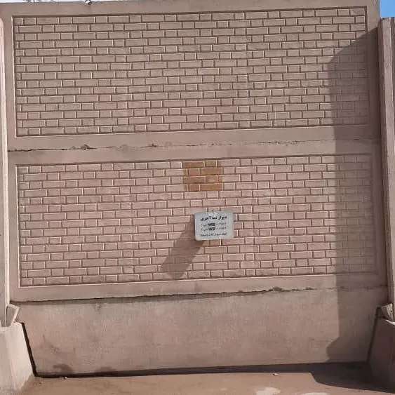 آلبوم دیوار