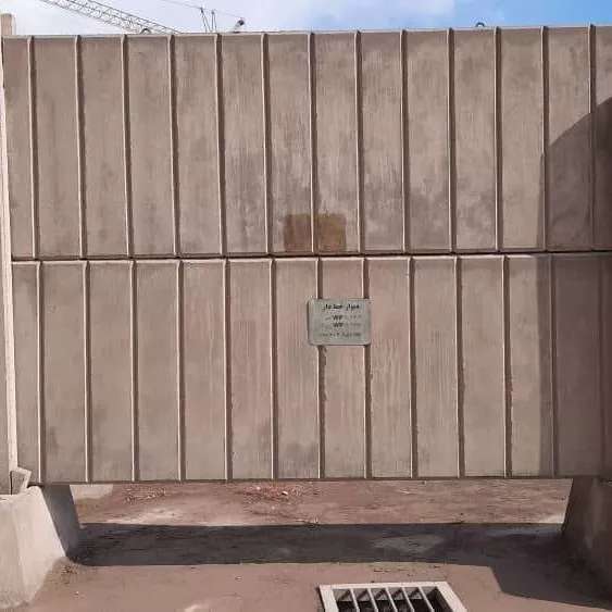 آلبوم دیوار