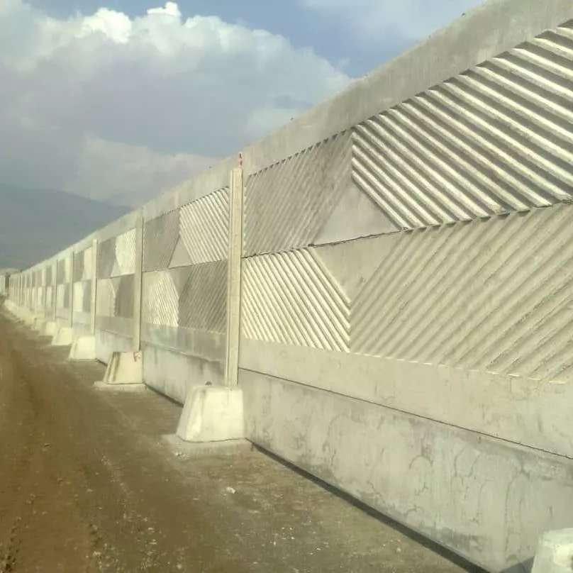 آلبوم دیوار