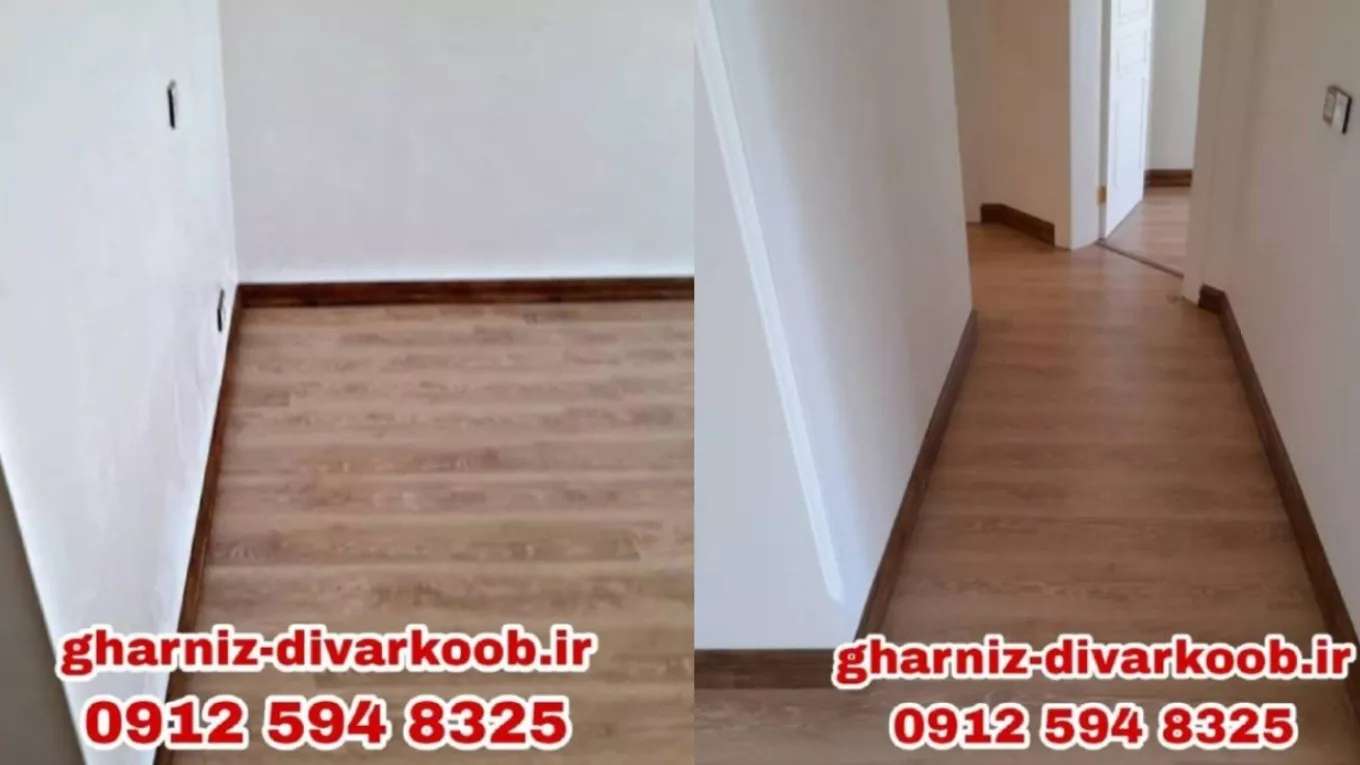 پخش قرنیز و دیوارکوب پرهیزگاری