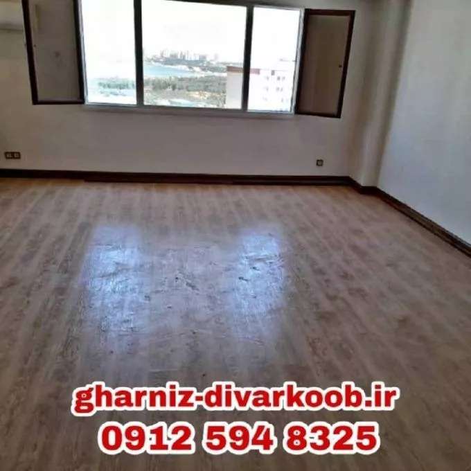 قرنیز