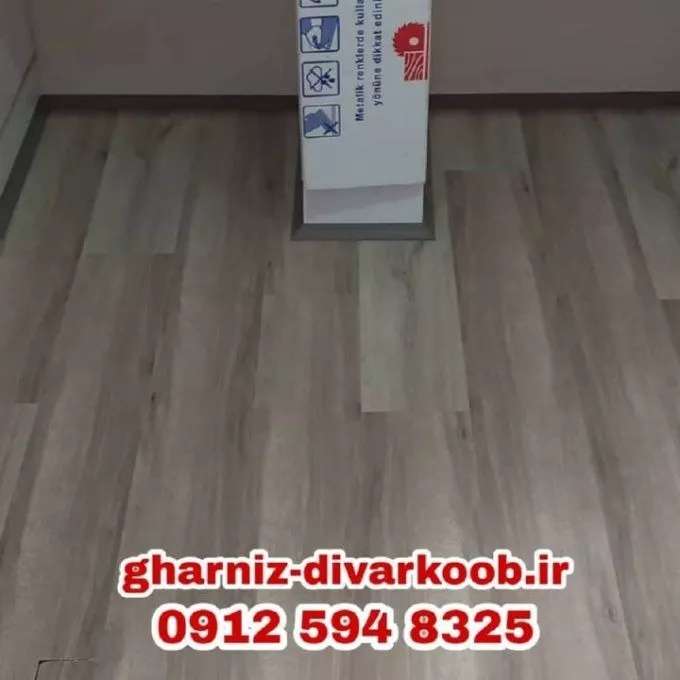 قرنیز