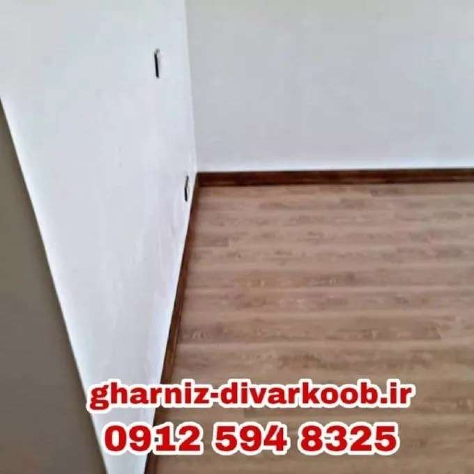 قرنیز