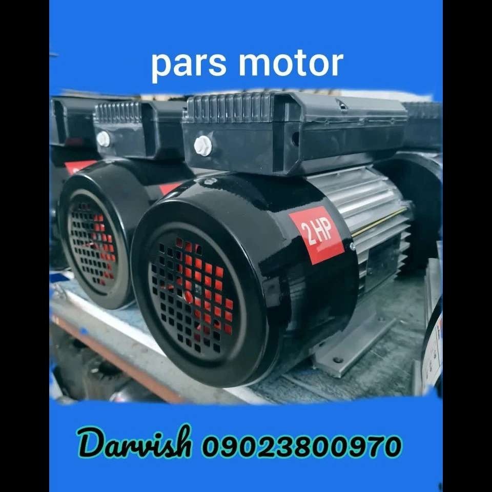 الکتروموتورها
