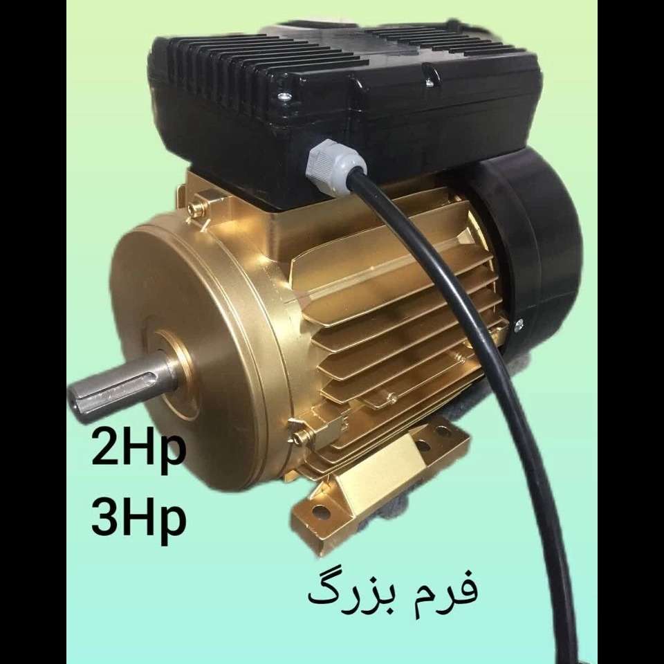 الکتروموتورها