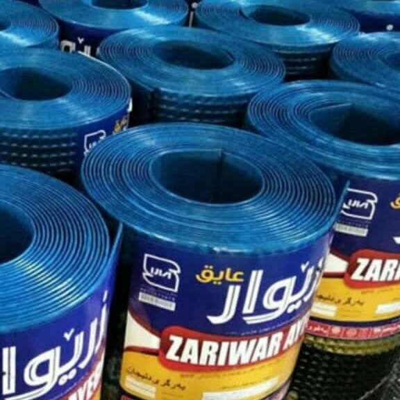ایزوگام پنداشته