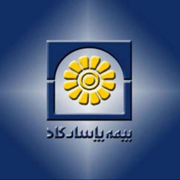 بیمه پاسارگاد کد نمایندگی 106011