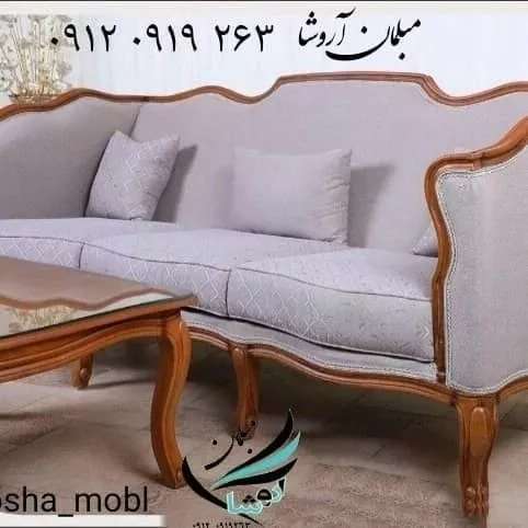 مبل فرانسوی چوب سوپر راش گردو جلومبلی عسلی انتخاب رنگبندی مدلهای جدید بهترین سبک مدل فرانسوی آماده تحویل بگیرید