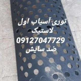 ماشین سازی حیدری