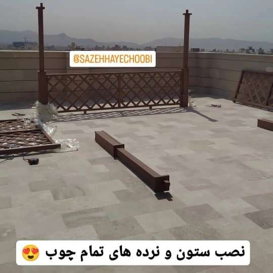 پرگولا چوبی