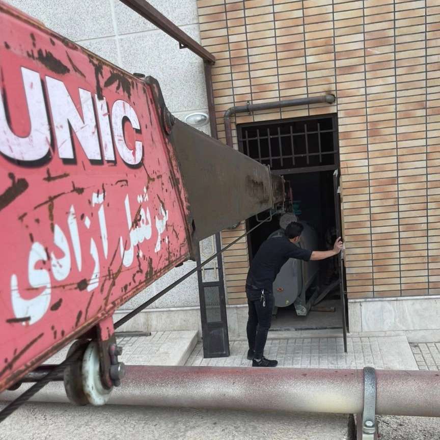 یدک کش آزادی