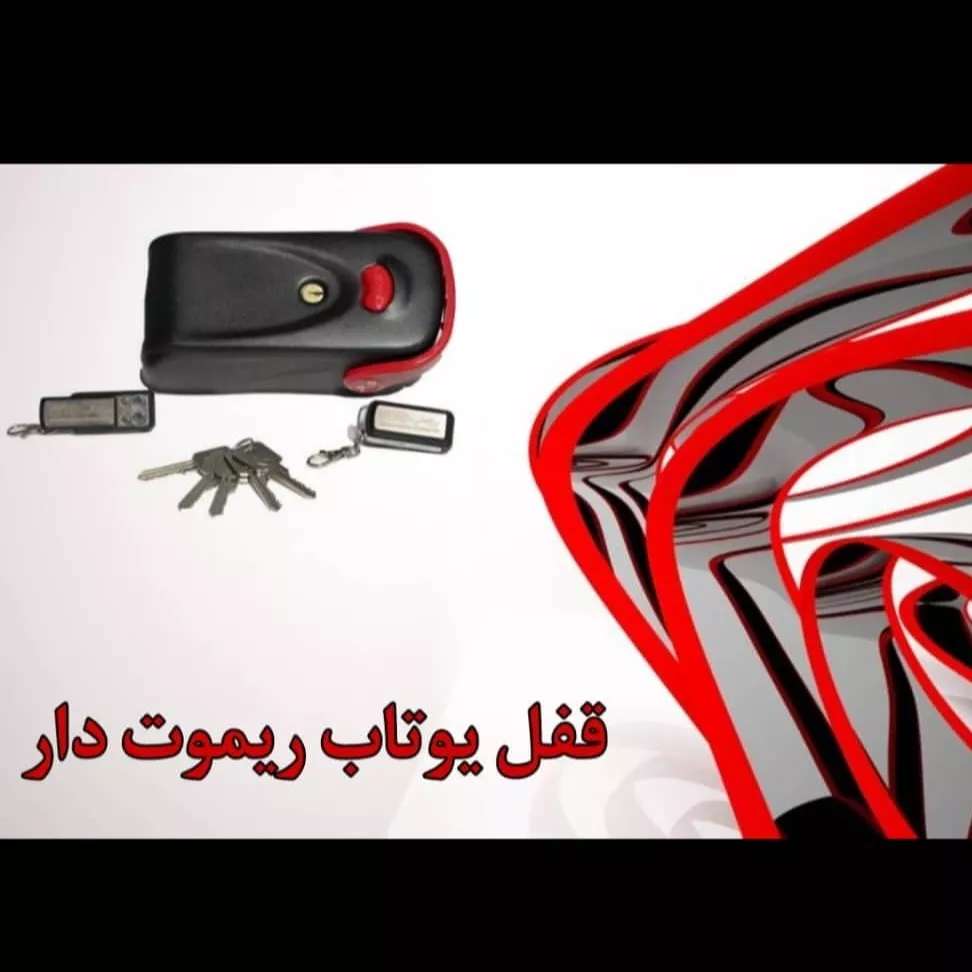 خدمات دربهای اتوماتیک زومر آلمان سامین سپاهان