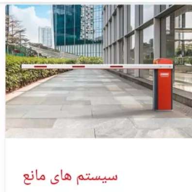 خدمات دربهای اتوماتیک زومر آلمان سامین سپاهان