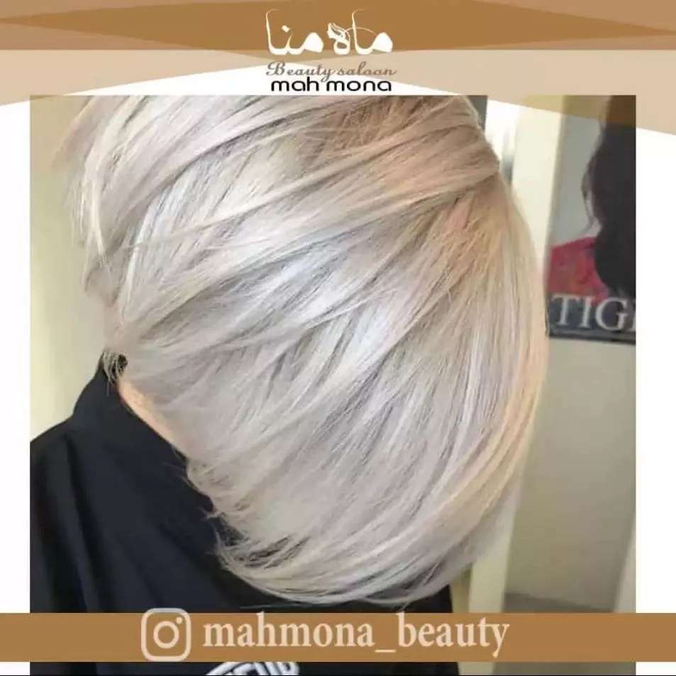 مو
