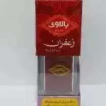صنایع غذایی بالاوی