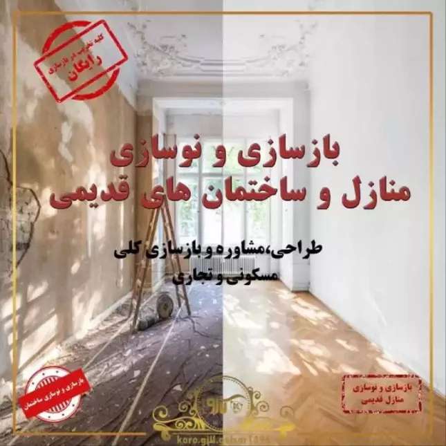 نمونه کار