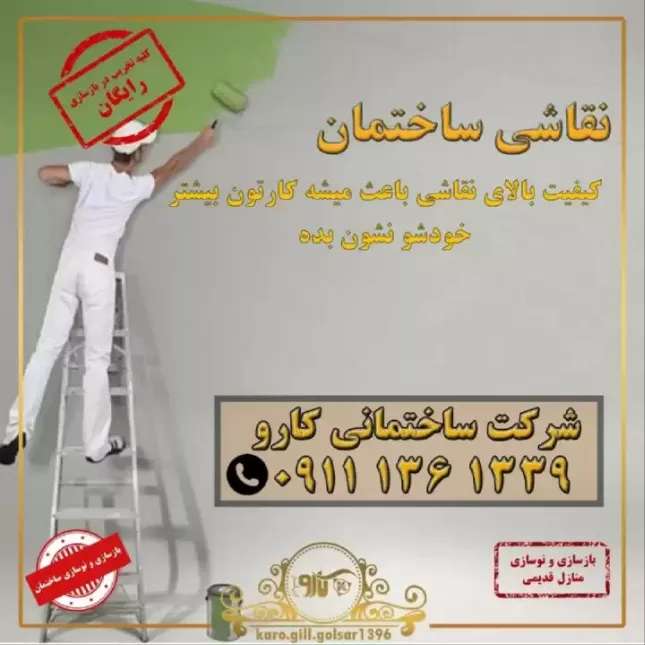 نمونه کار