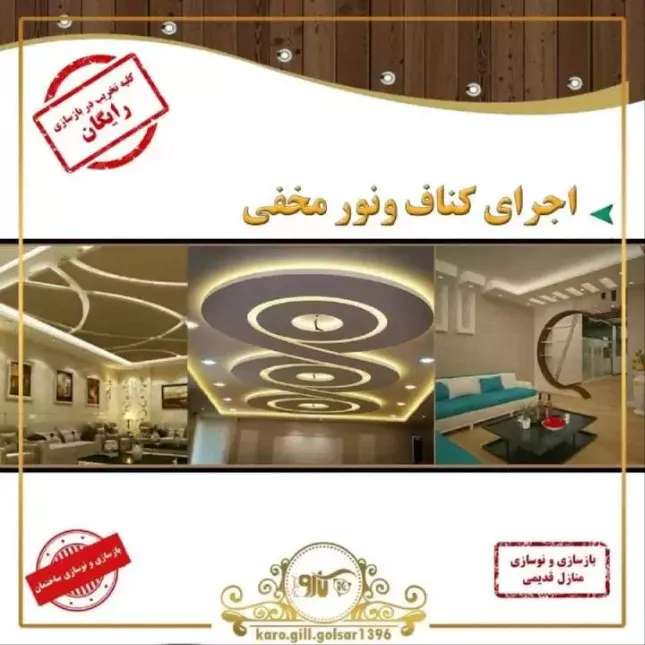 نمونه کار
