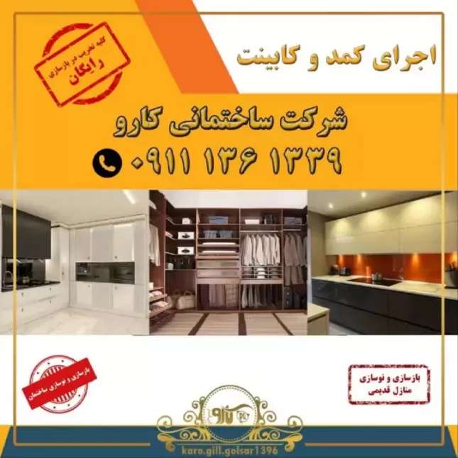 نمونه کار
