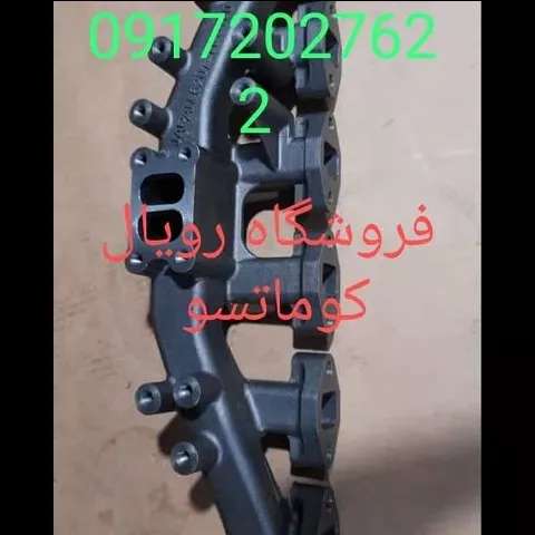 مانیفول اگزوز بیل مکانیکی کوماتسو  موتور 95  PC200 _6