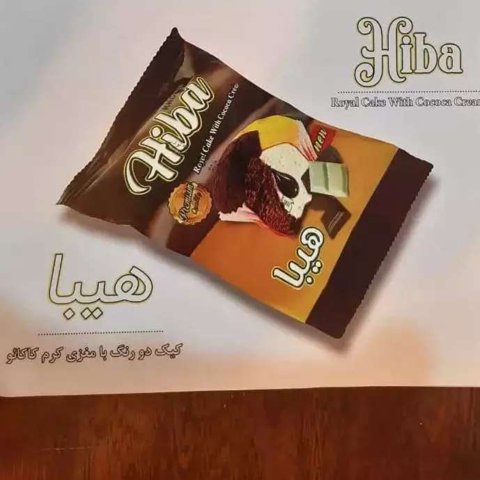کیک و کلوچه خشنود