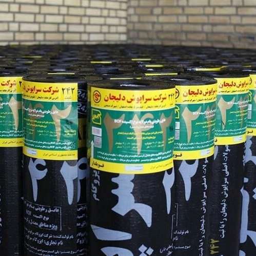 ایزوگام پنداشته
