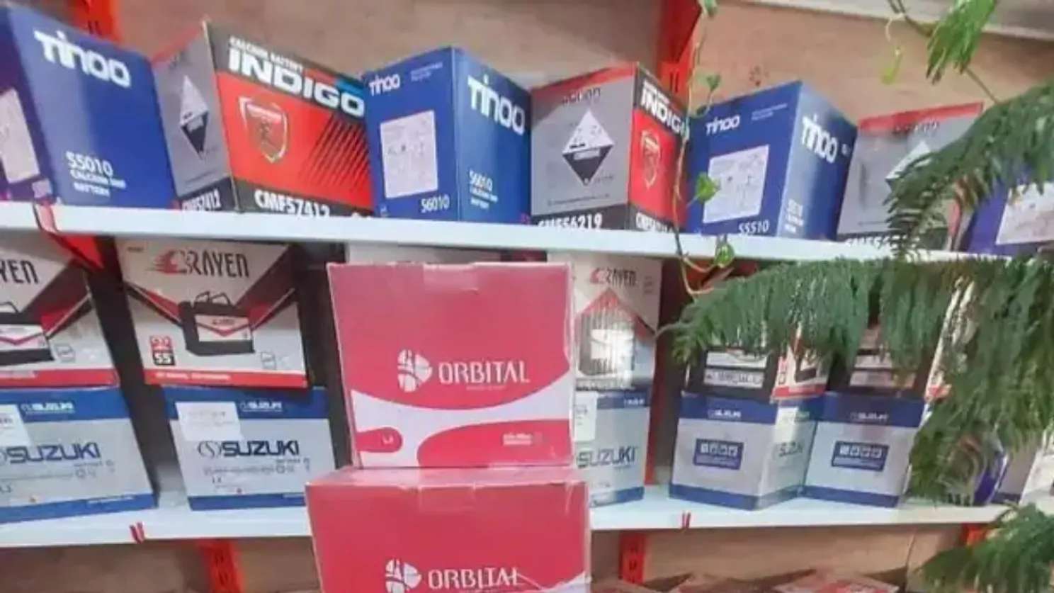 باطری های ایرانی کشوری