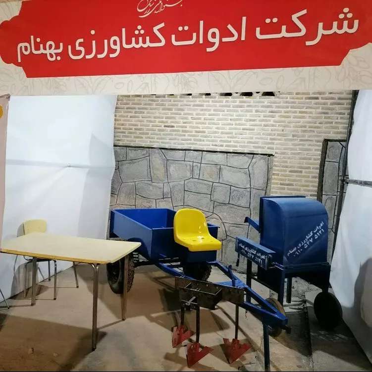 طراحی ساخت و تولید ماشین آلات و ادوات کشاورزی بهنام فر
