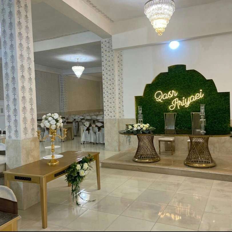 تالار قصر آریایی در رشت