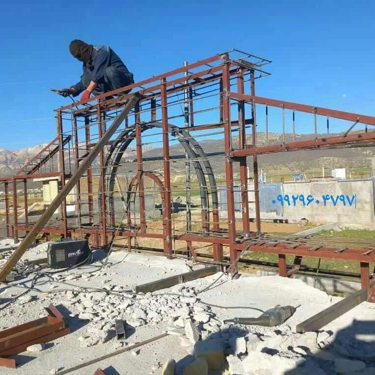 جوشکاری نما یادگار