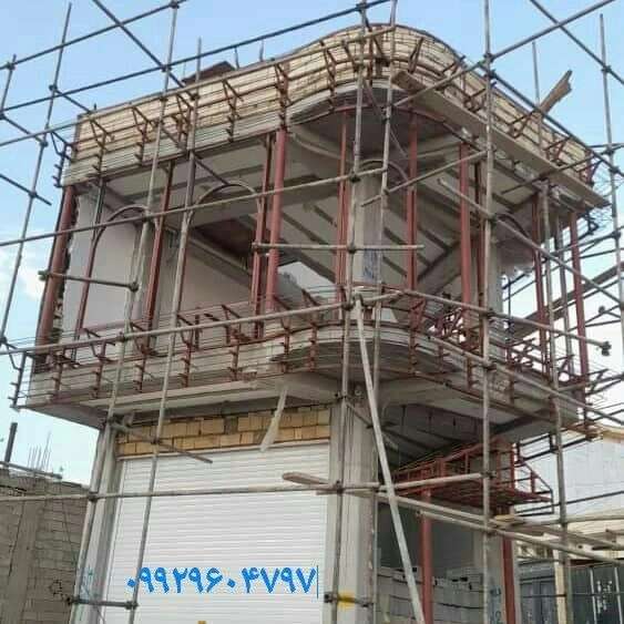 جوشکاری نما یادگار