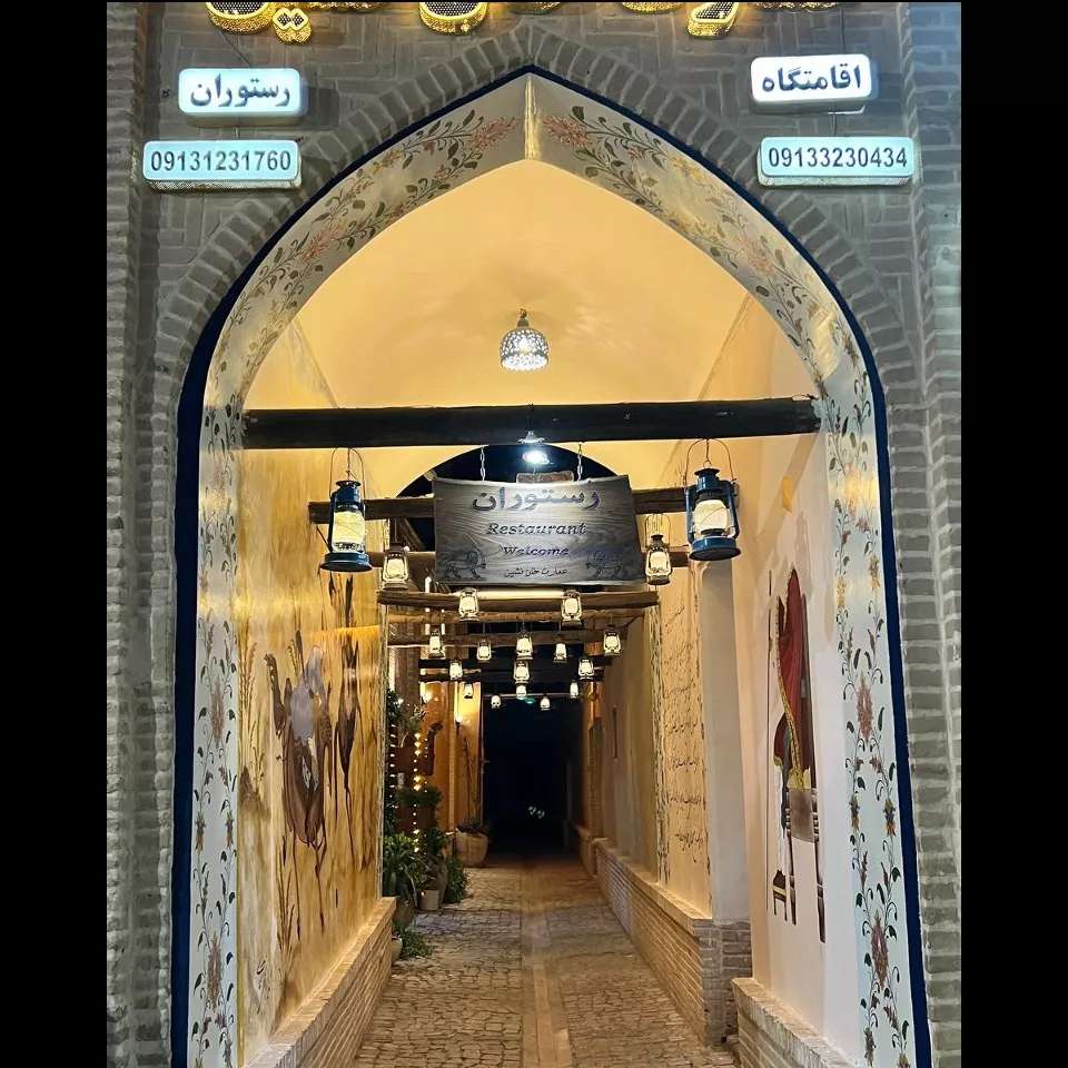 فضای رستوران و اقامتگاه خان نشین