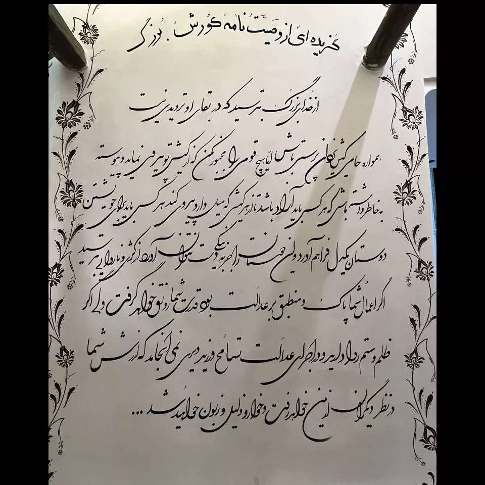 فضای رستوران و اقامتگاه خان نشین