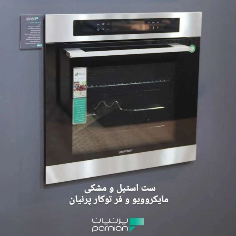 کلینیک ساختمانی شیخی در اصفهان